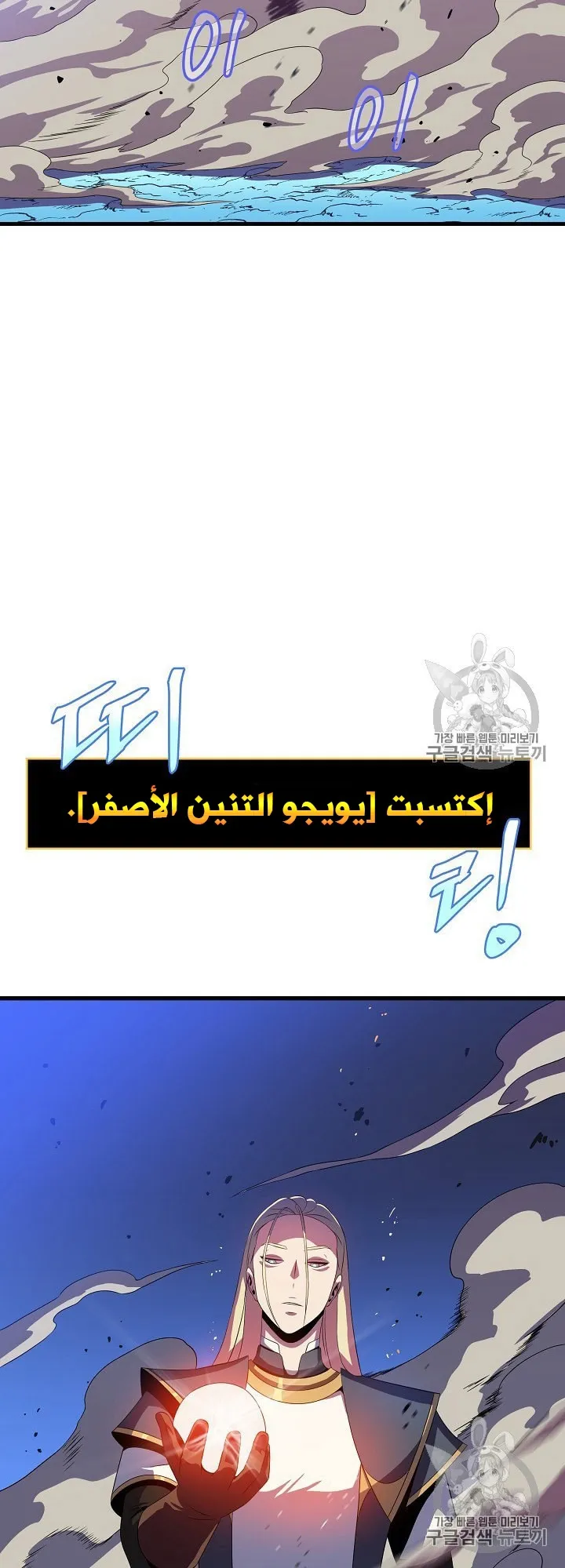 الصفحة 44 من 109