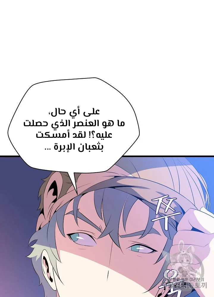 الصفحة 69 من 109