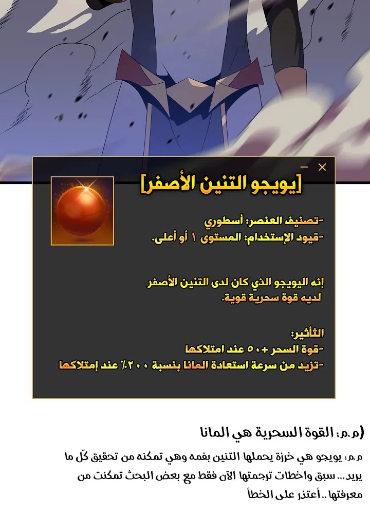 الصفحة 45 من 109