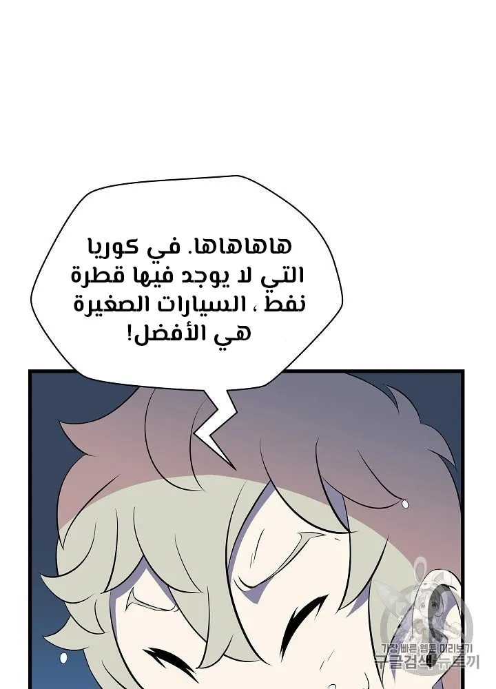 الصفحة 100 من 109