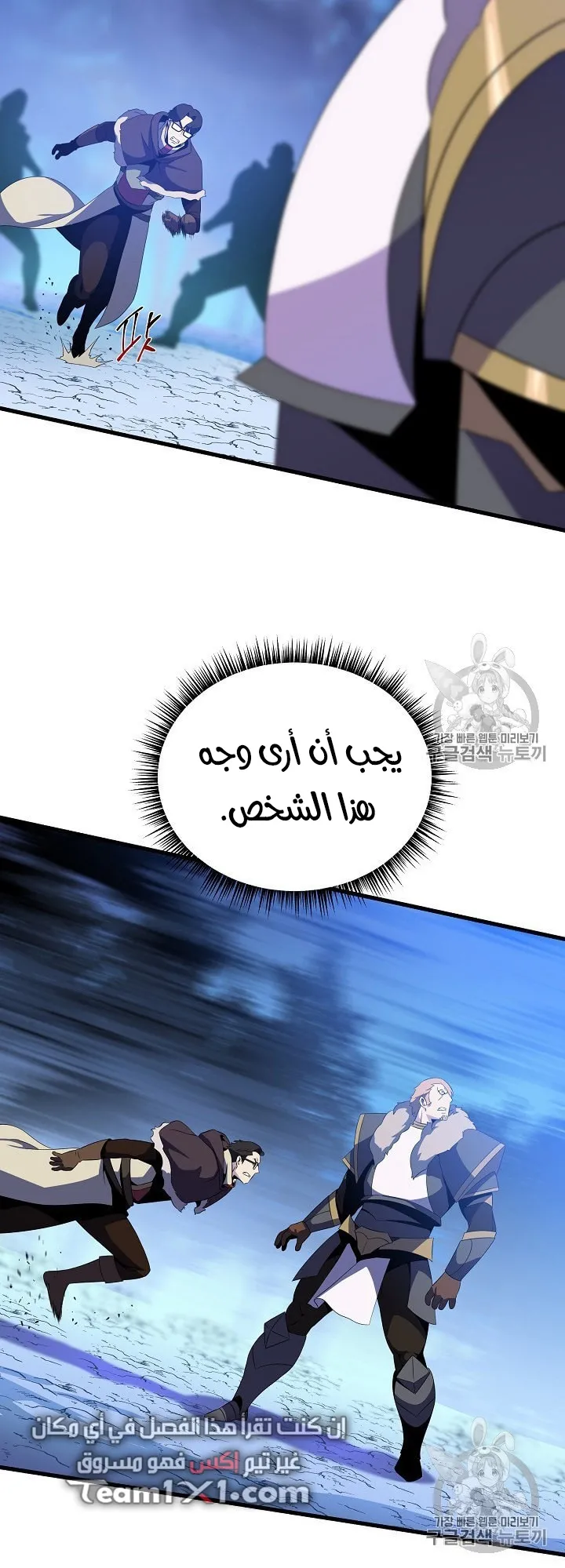 الصفحة 17 من 109
