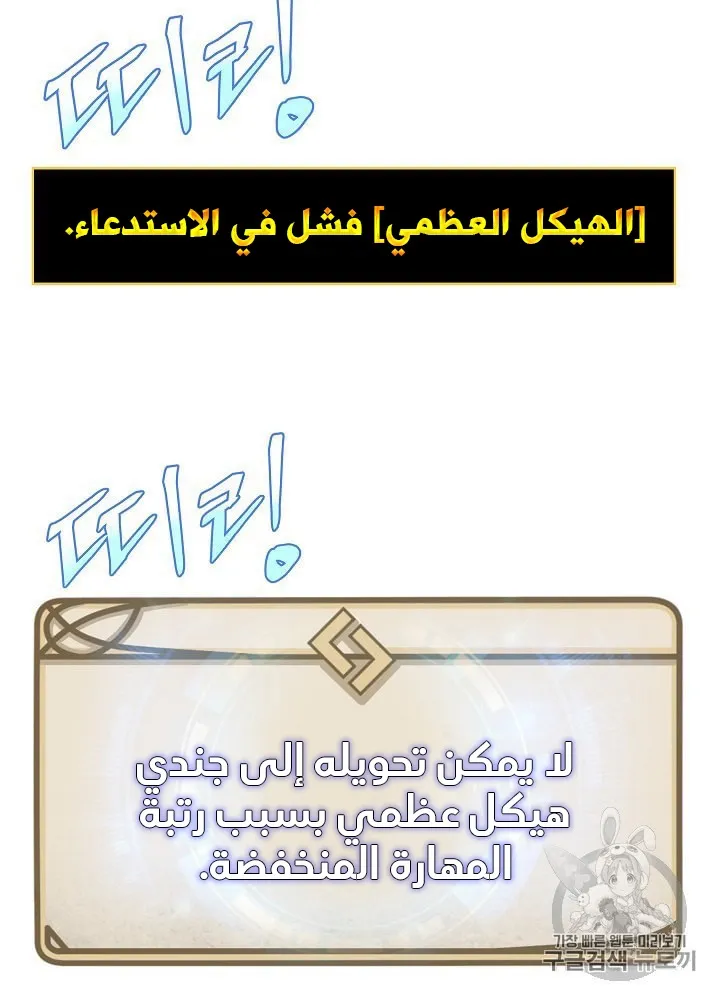 الصفحة 36 من 109