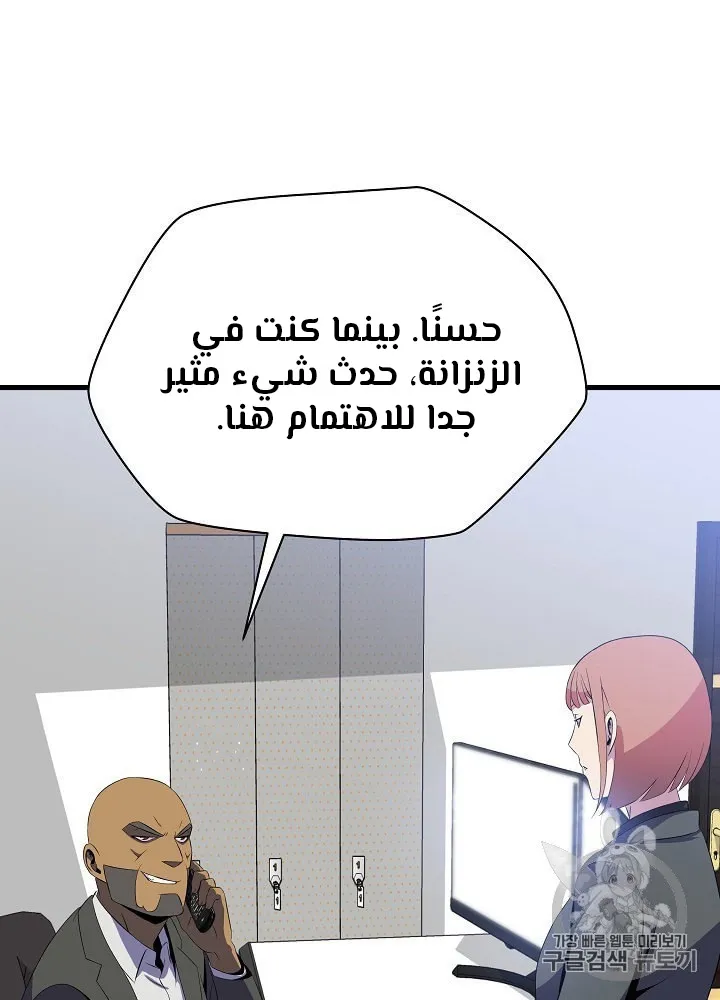 الصفحة 80 من 109
