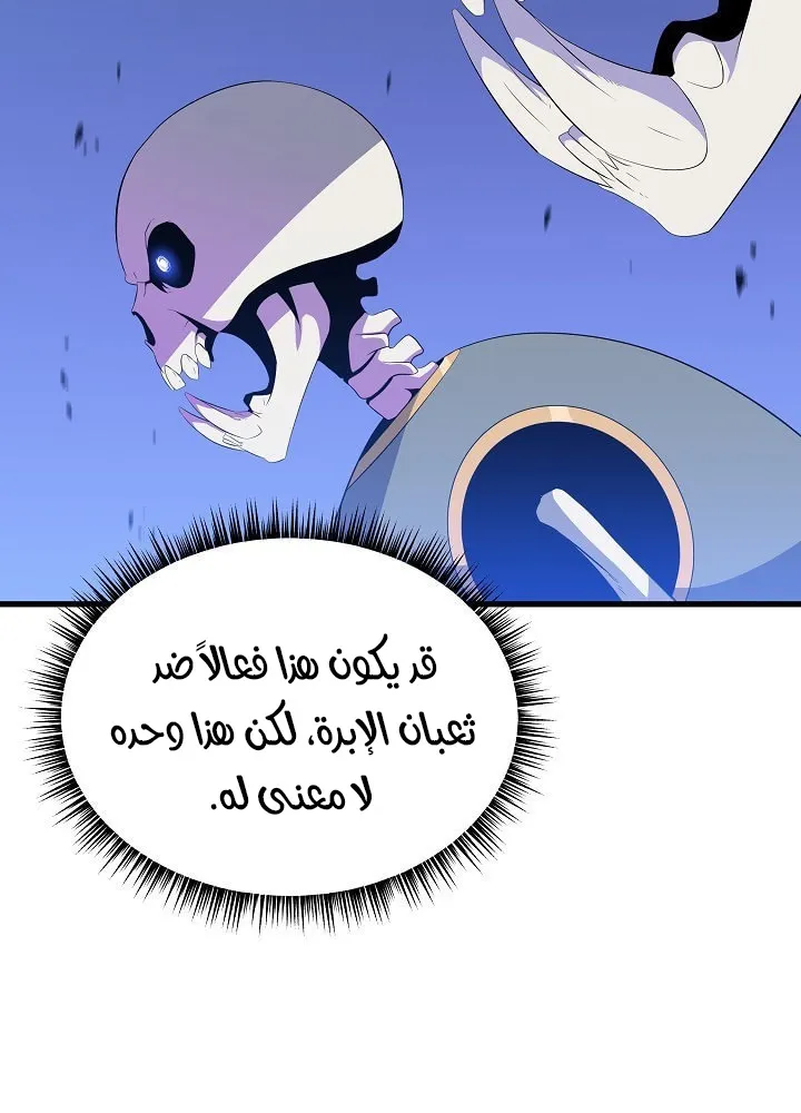 الصفحة 2 من 109