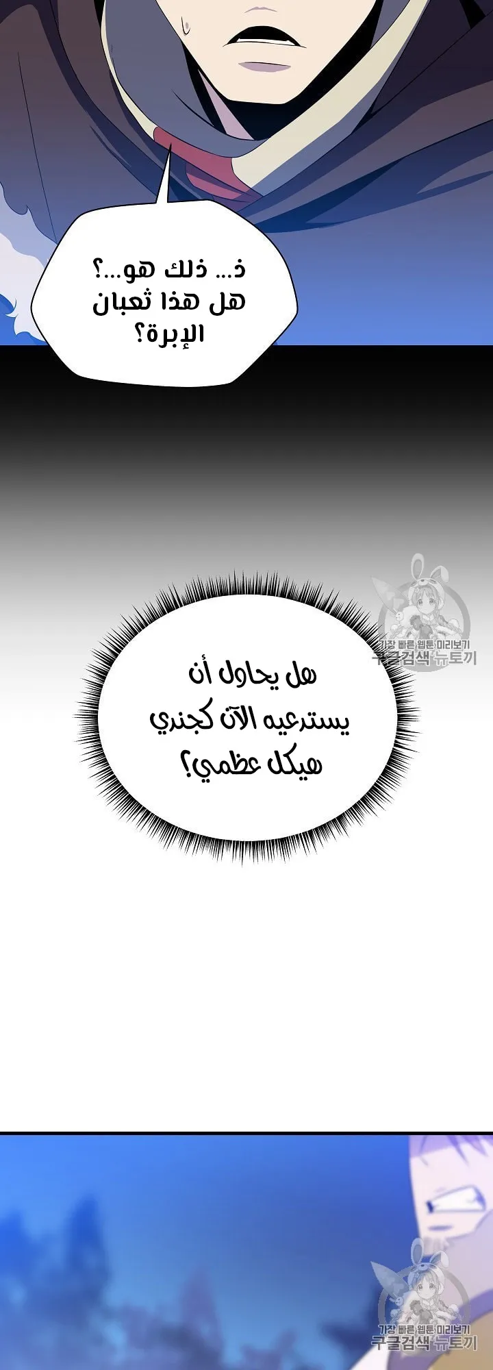 الصفحة 16 من 109