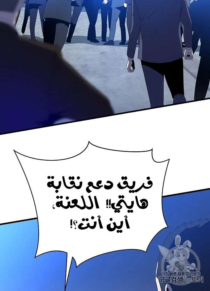الصفحة 56 من 109