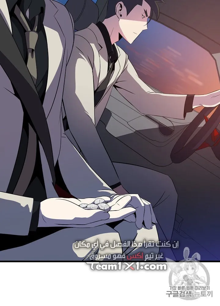 الصفحة 108 من 109