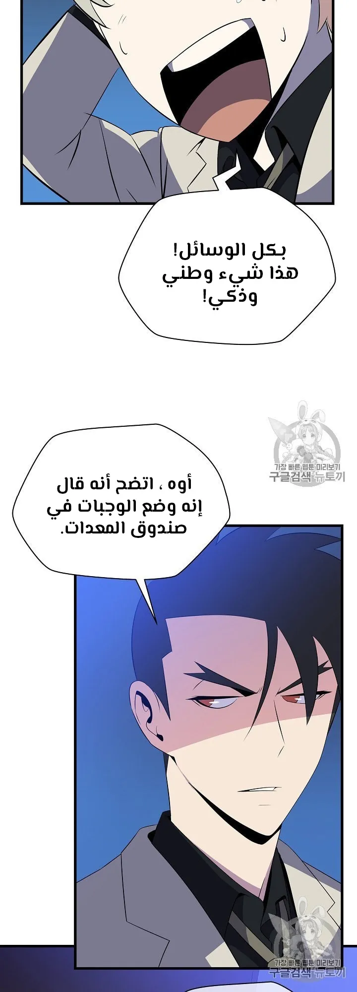 الصفحة 101 من 109