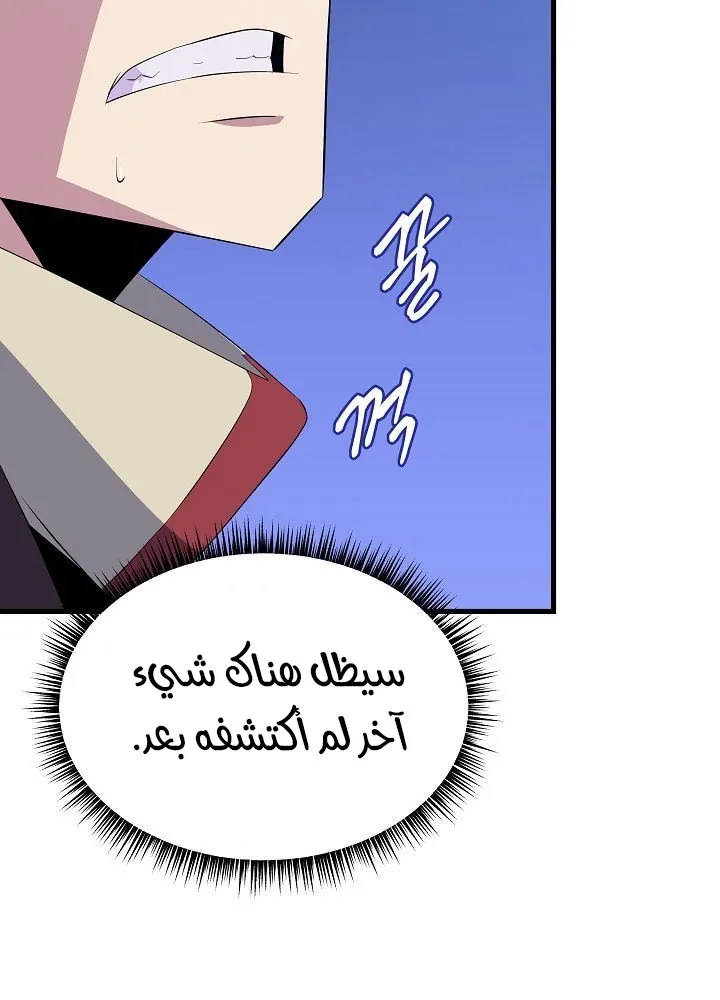 الصفحة 4 من 109