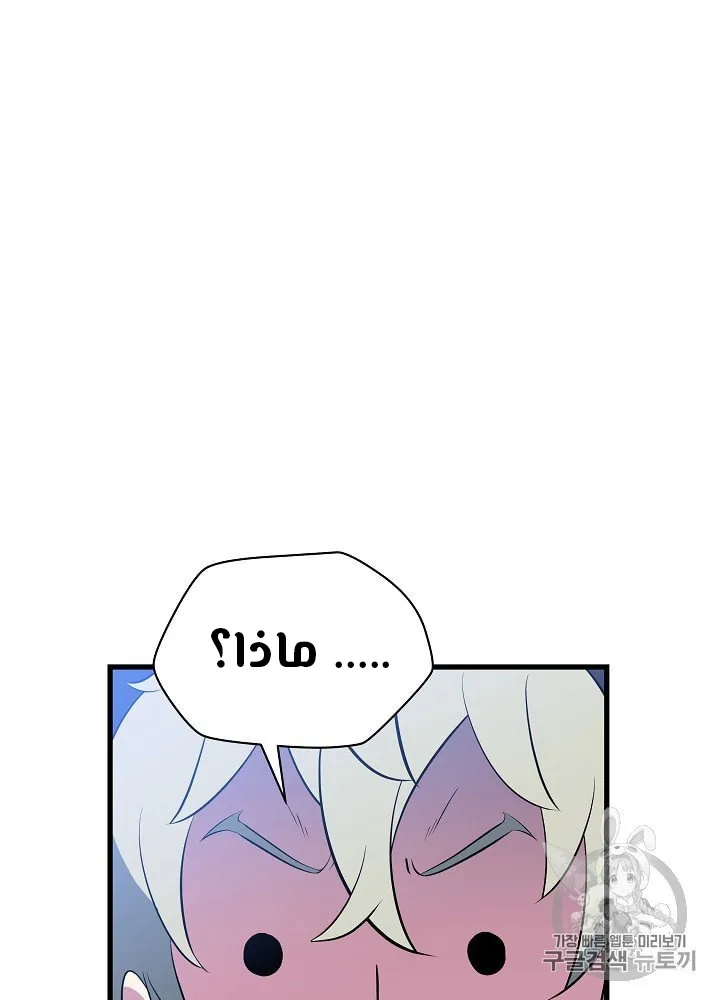 الصفحة 95 من 109