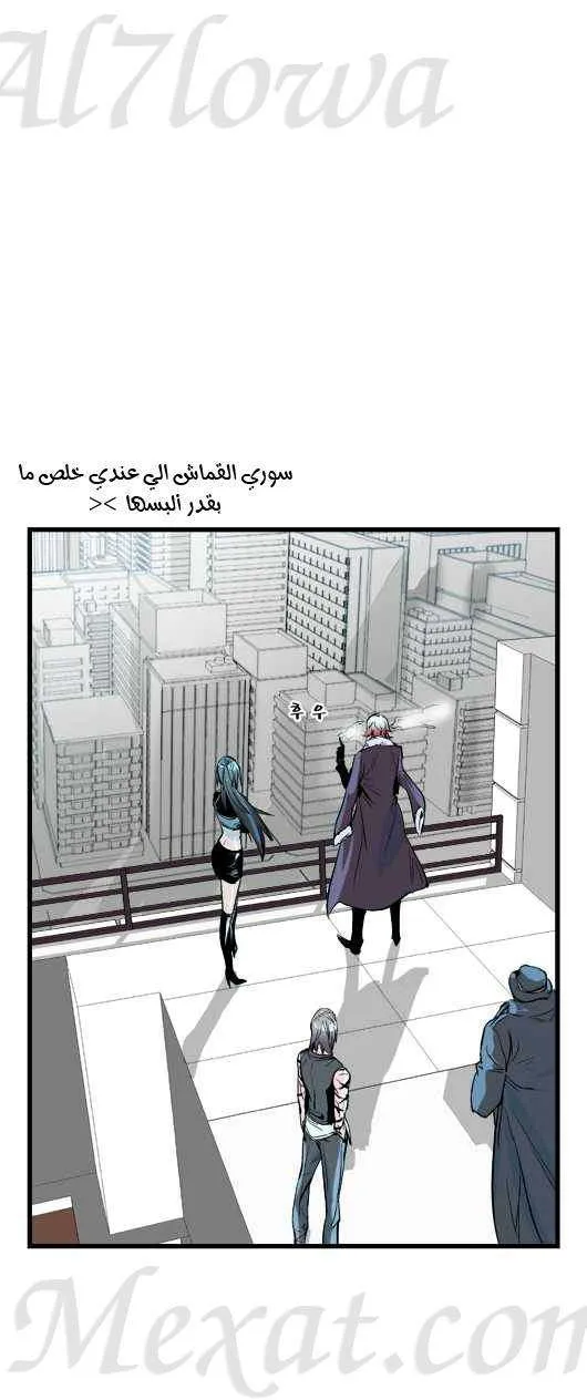 الصفحة 14 من 24