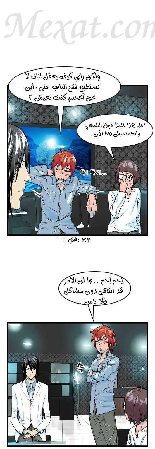 الصفحة 3 من 24