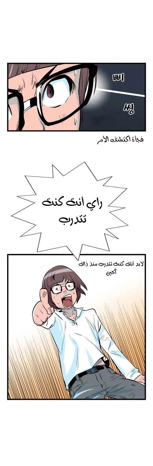 الصفحة 12 من 24