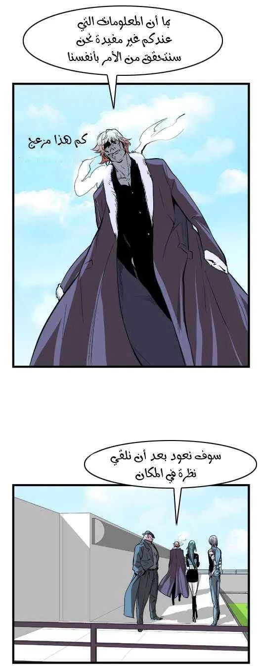 الصفحة 15 من 24