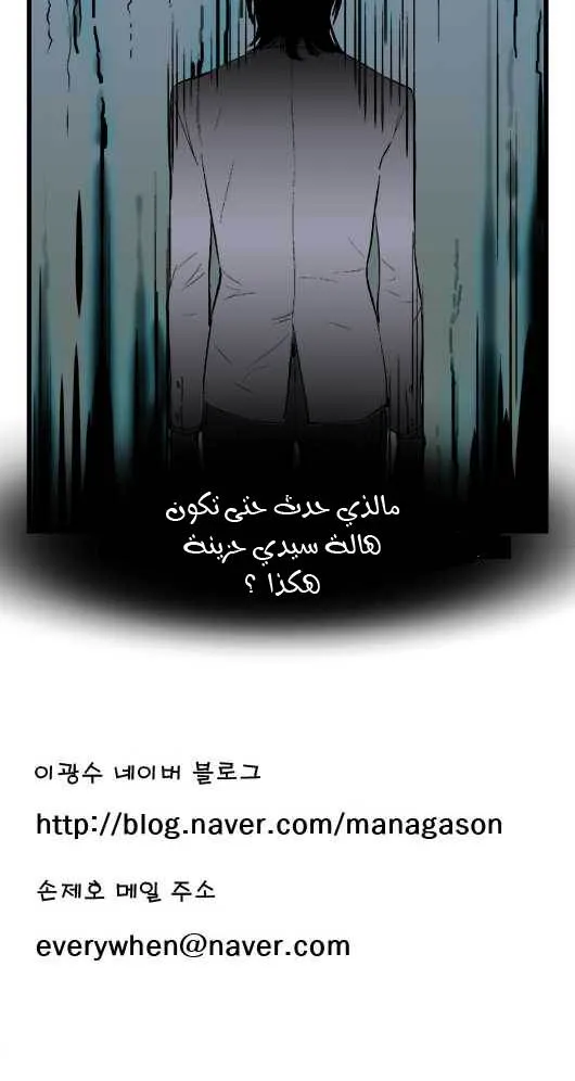 الصفحة 24 من 24