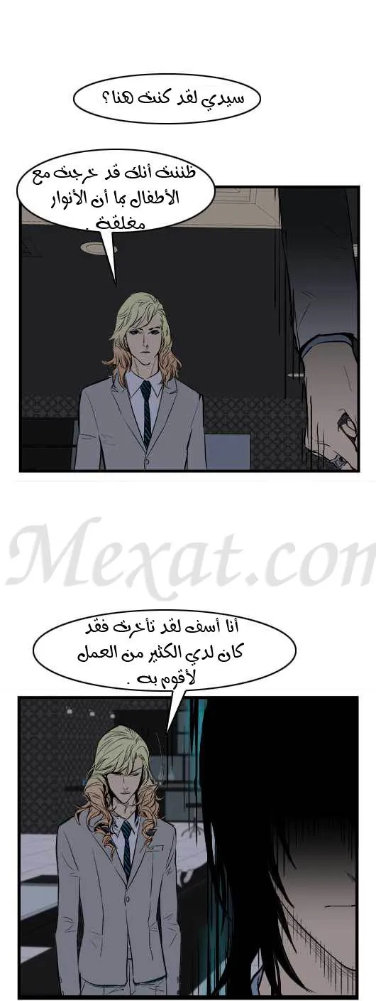 الصفحة 22 من 24