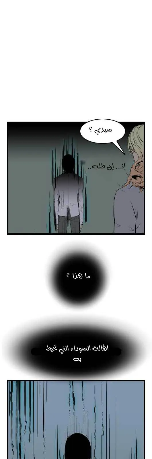 الصفحة 23 من 24