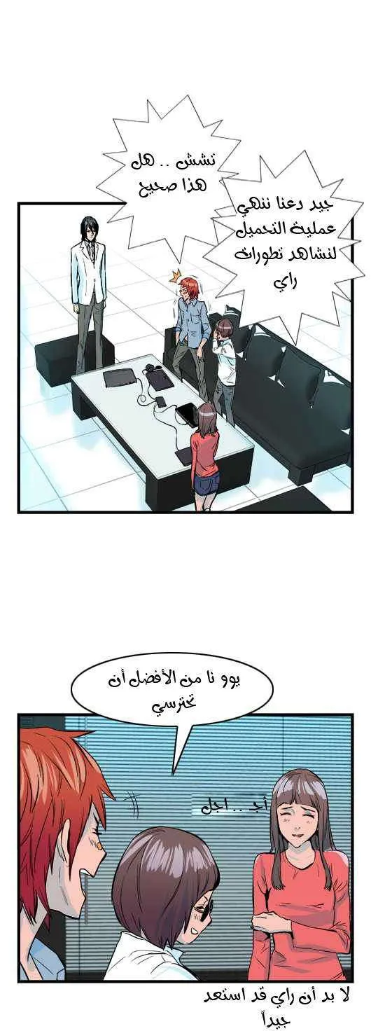 الصفحة 13 من 24