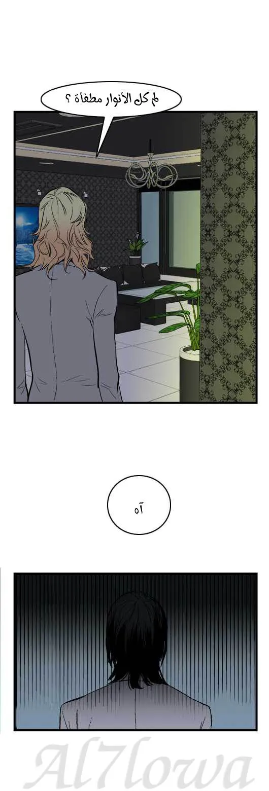 الصفحة 21 من 24