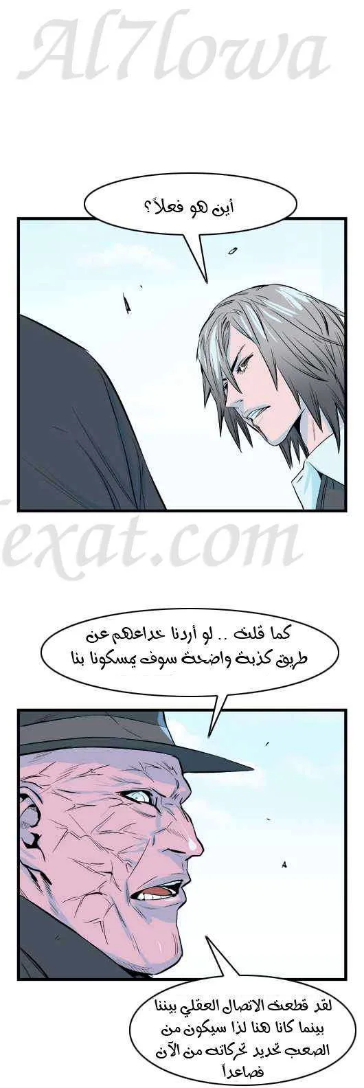 الصفحة 18 من 24