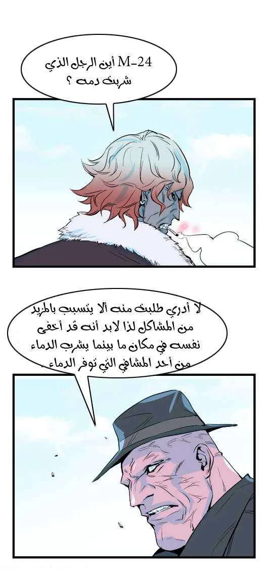 الصفحة 16 من 24