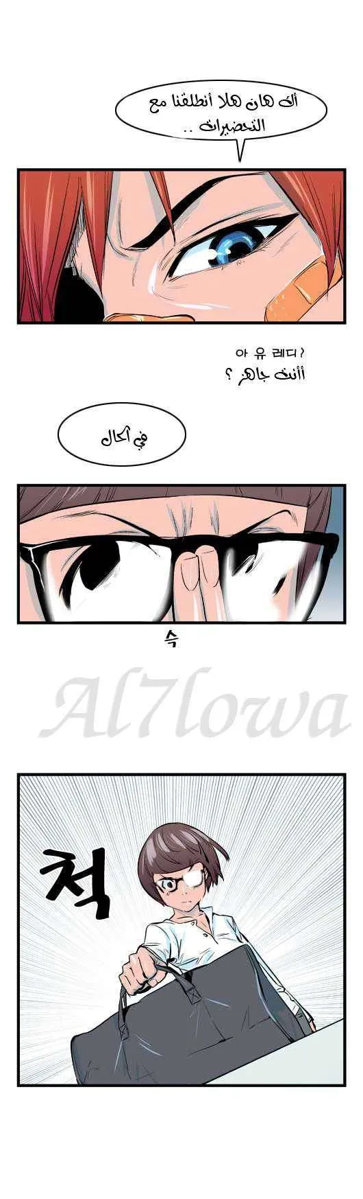 الصفحة 4 من 24