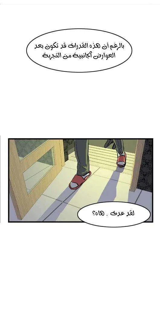 الصفحة 20 من 24