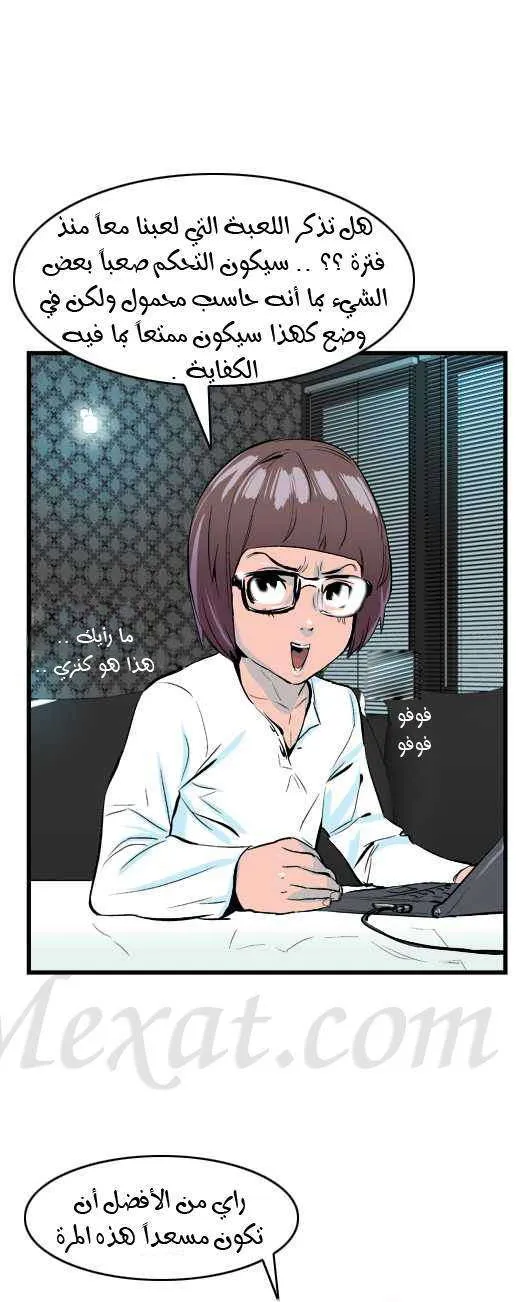 الصفحة 7 من 24