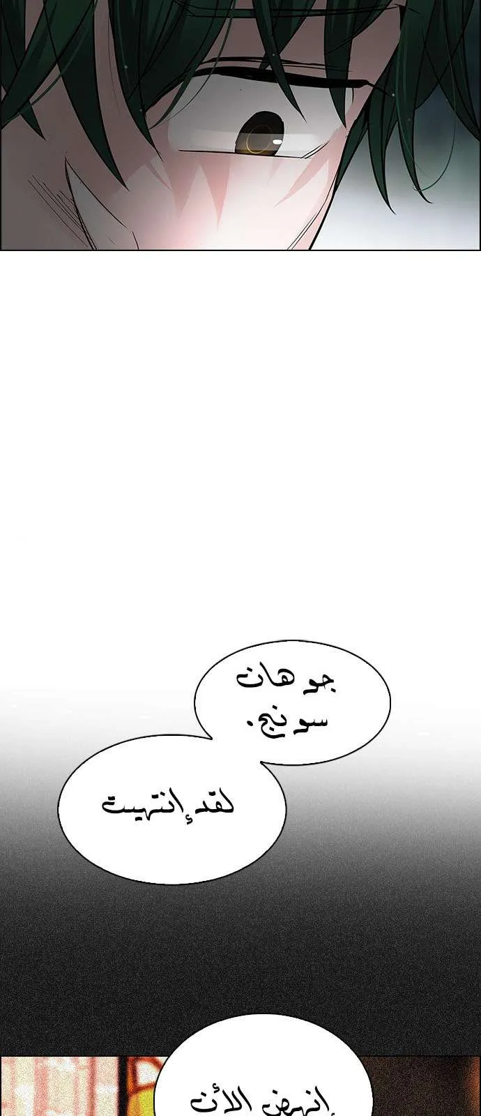 الصفحة 31 من 64