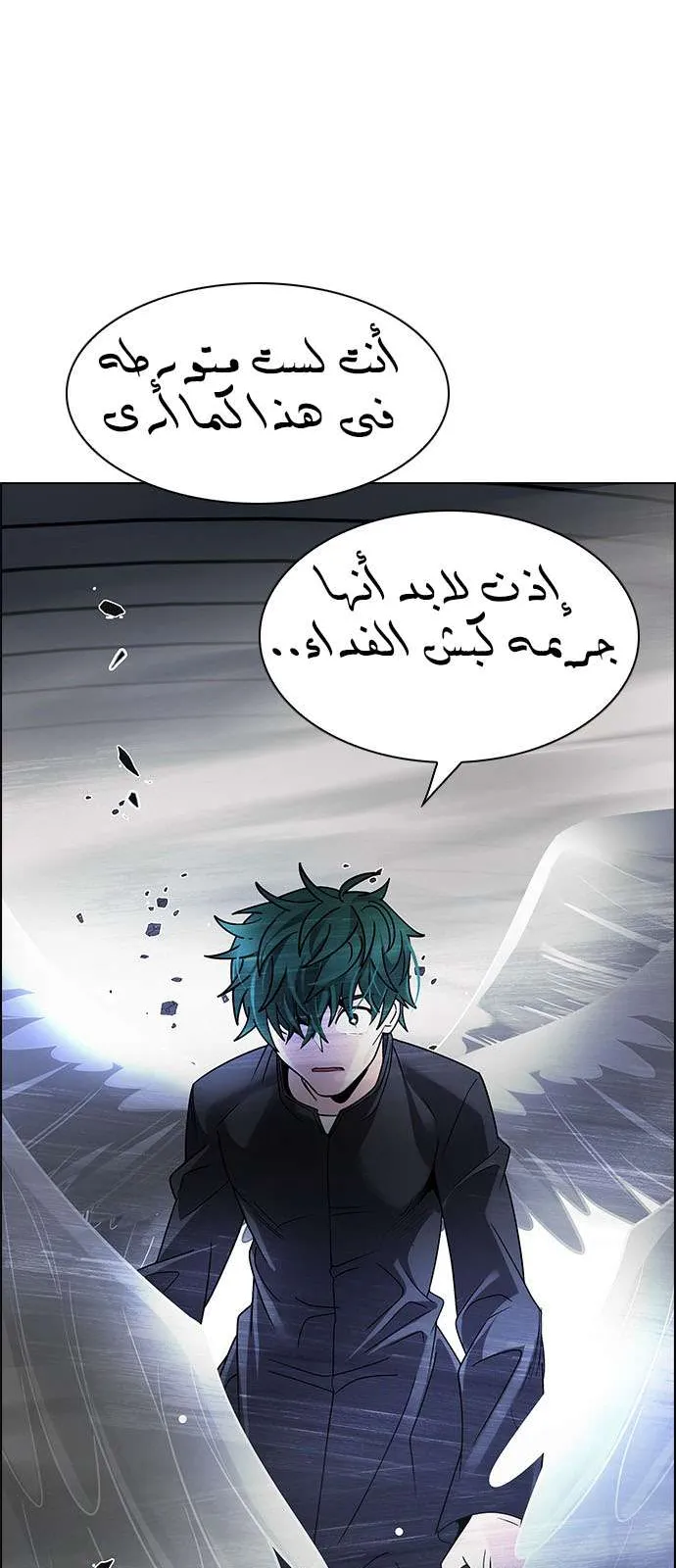 الصفحة 43 من 64