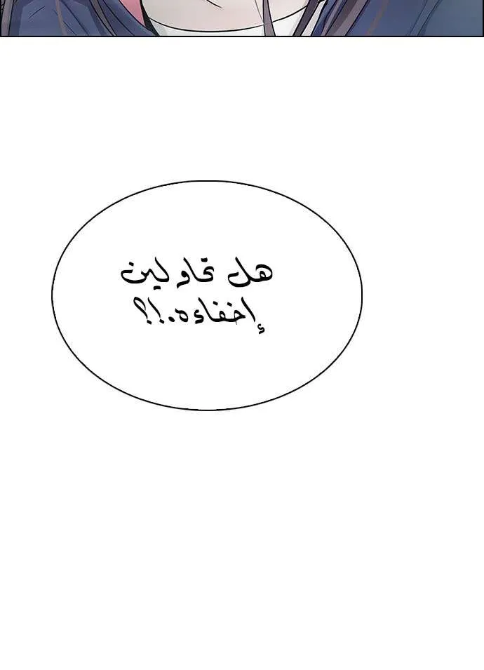 الصفحة 45 من 64