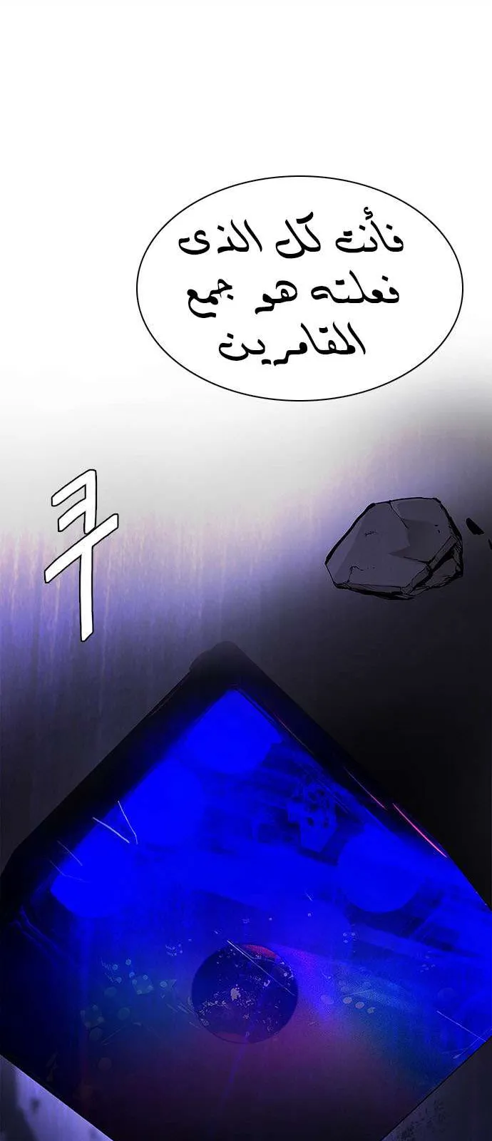 الصفحة 54 من 64