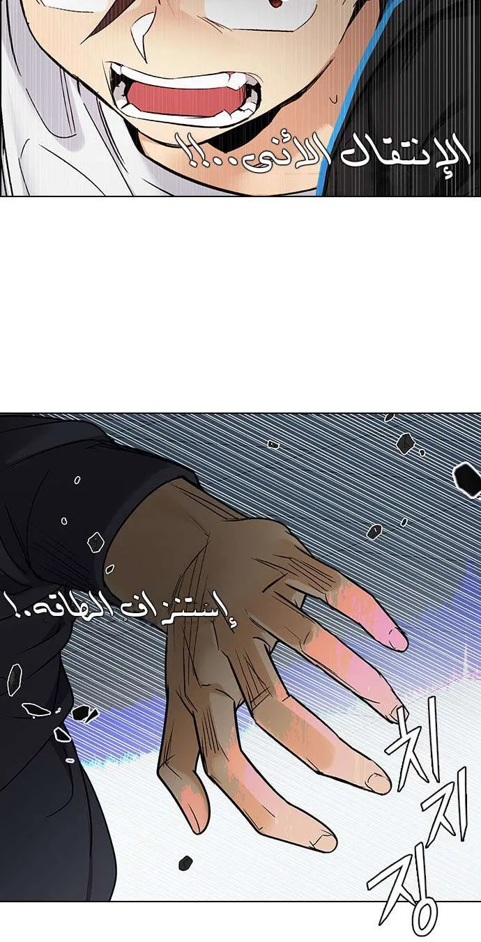 الصفحة 60 من 64