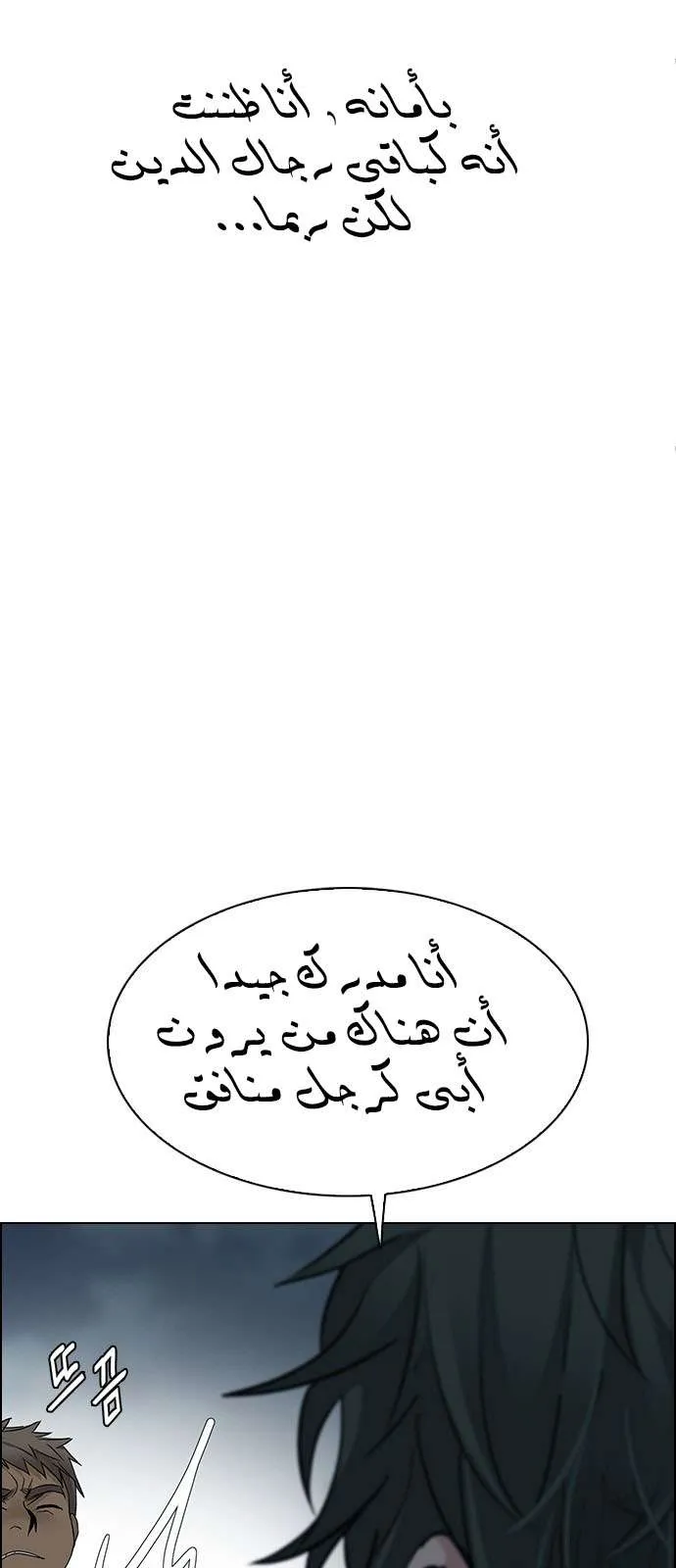 الصفحة 28 من 64