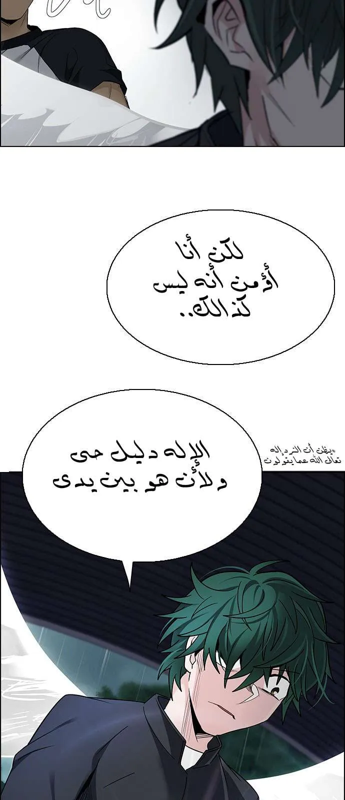 الصفحة 29 من 64