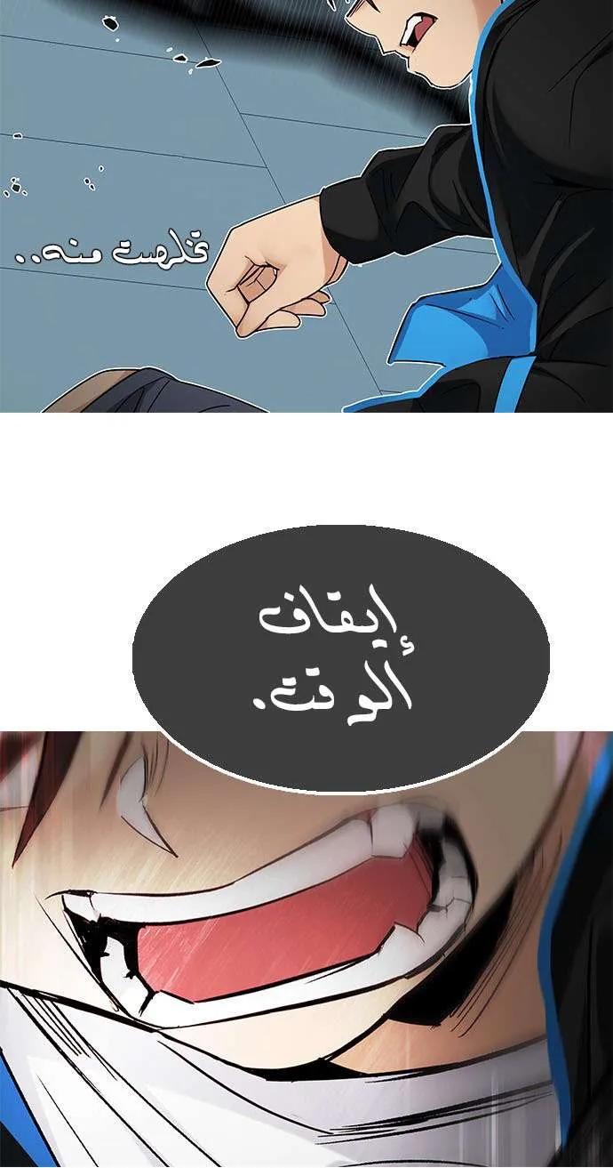 الصفحة 10 من 64