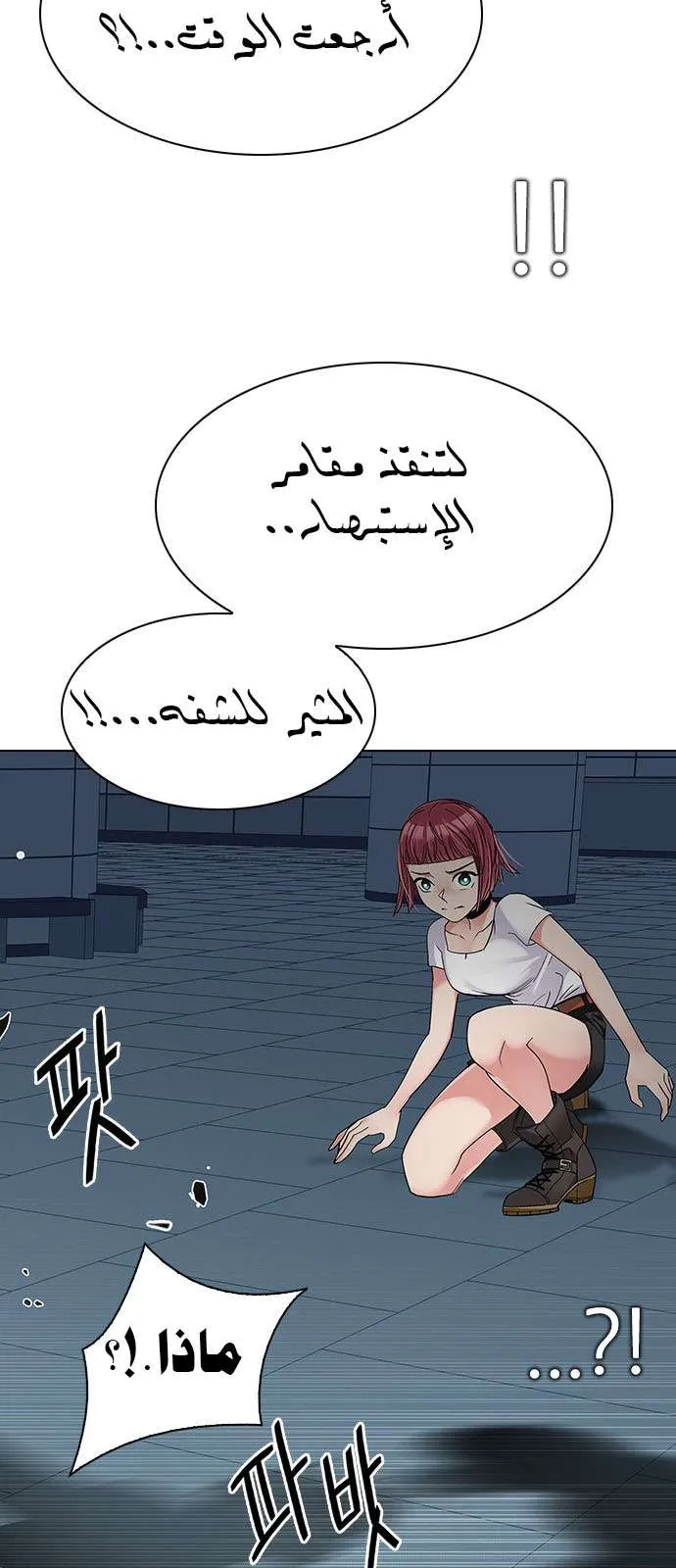 الصفحة 52 من 64