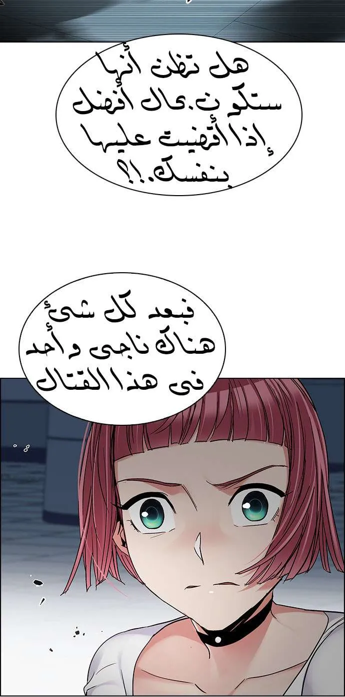 الصفحة 53 من 64