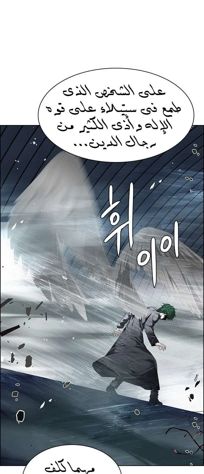 الصفحة 40 من 64