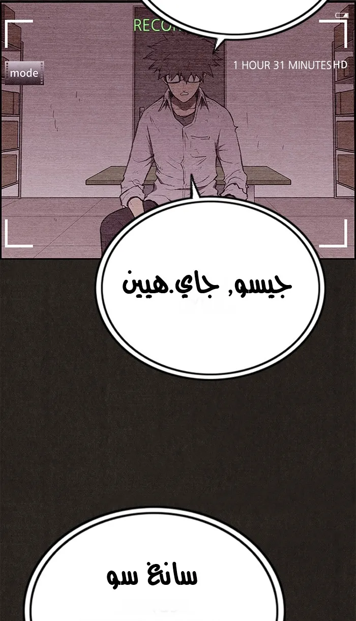 الصفحة 134 من 188