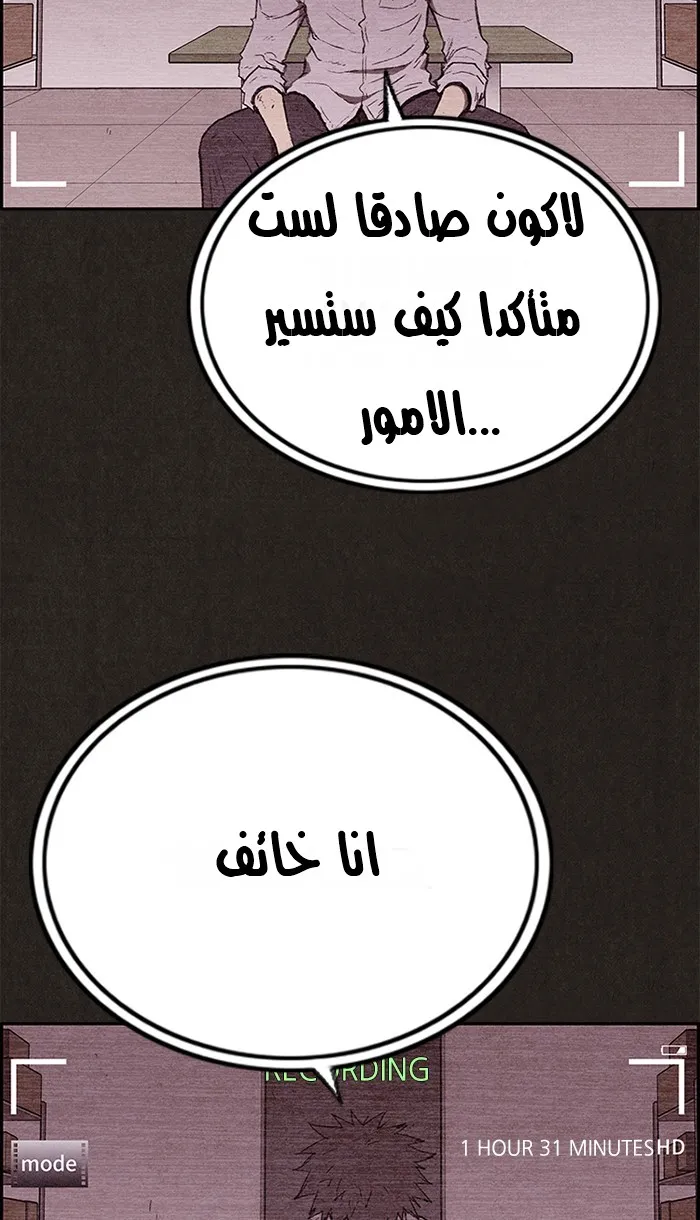 الصفحة 131 من 188