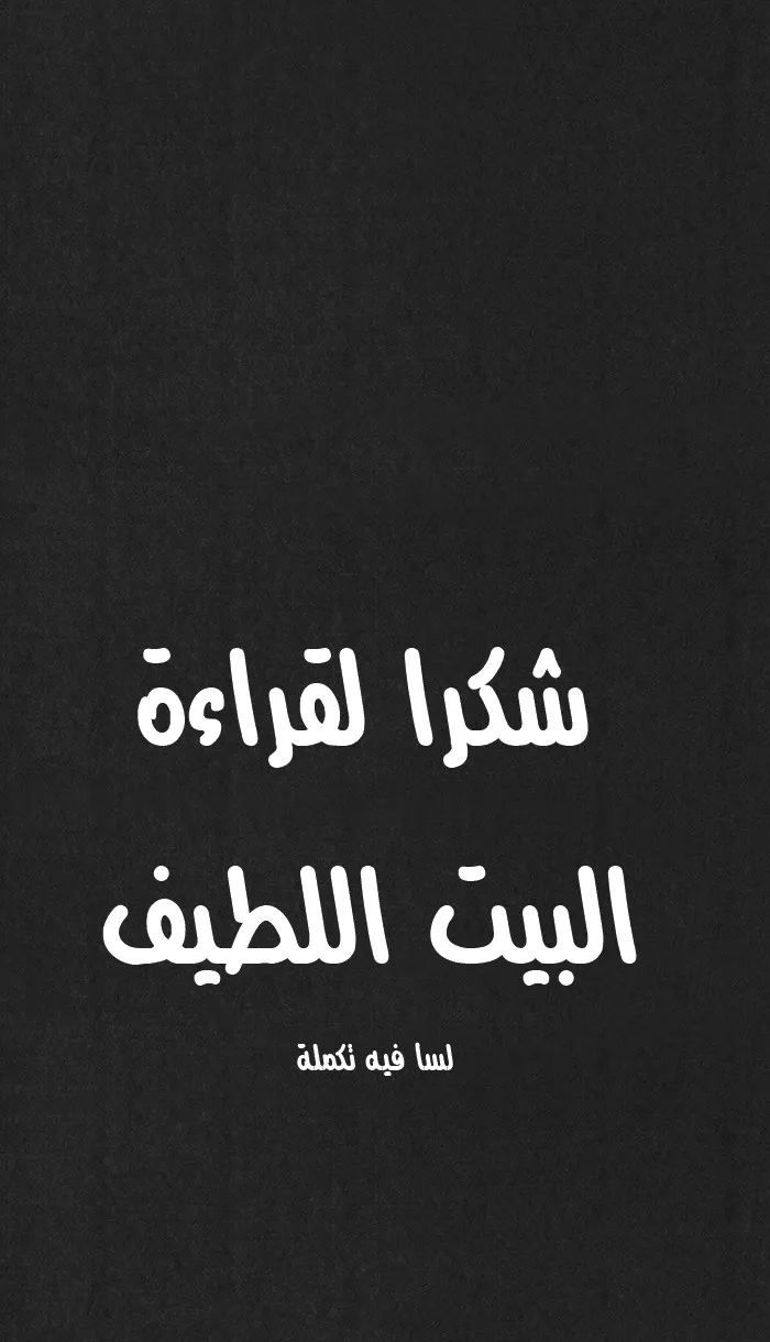 الصفحة 140 من 188