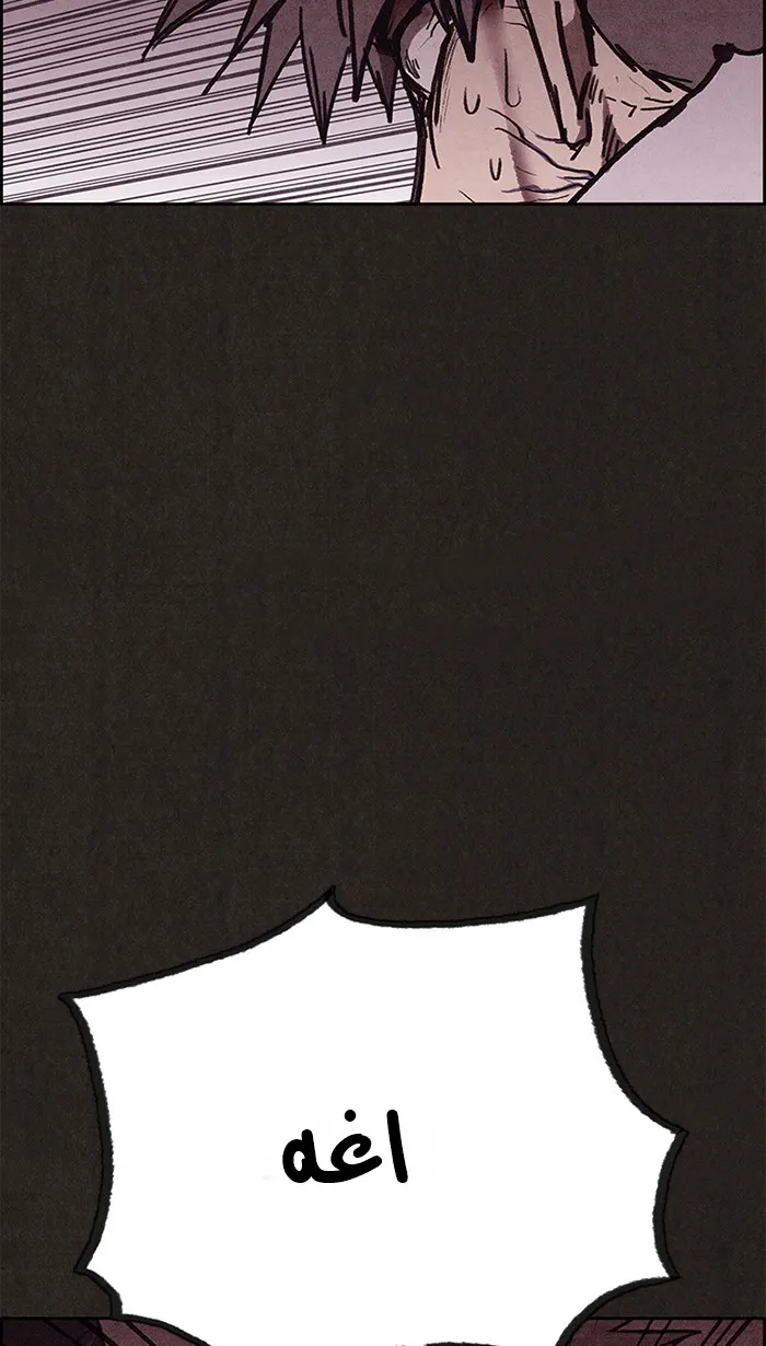 الصفحة 63 من 188
