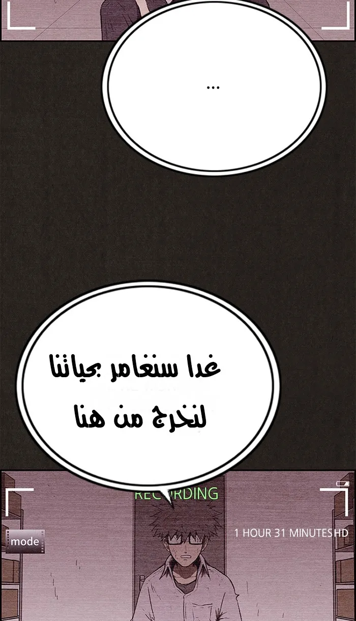 الصفحة 130 من 188