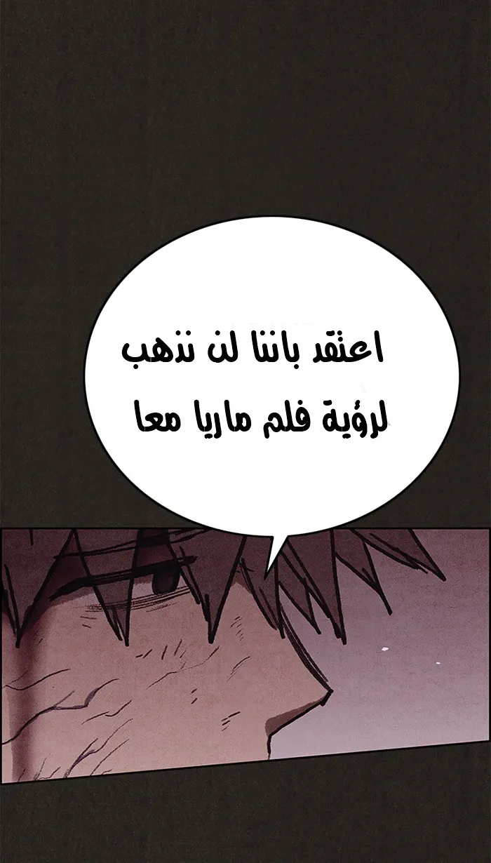 الصفحة 56 من 188