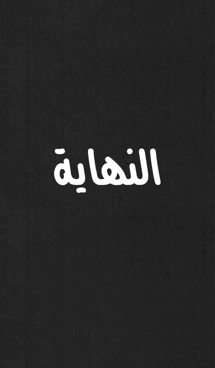الصفحة 188 من 188