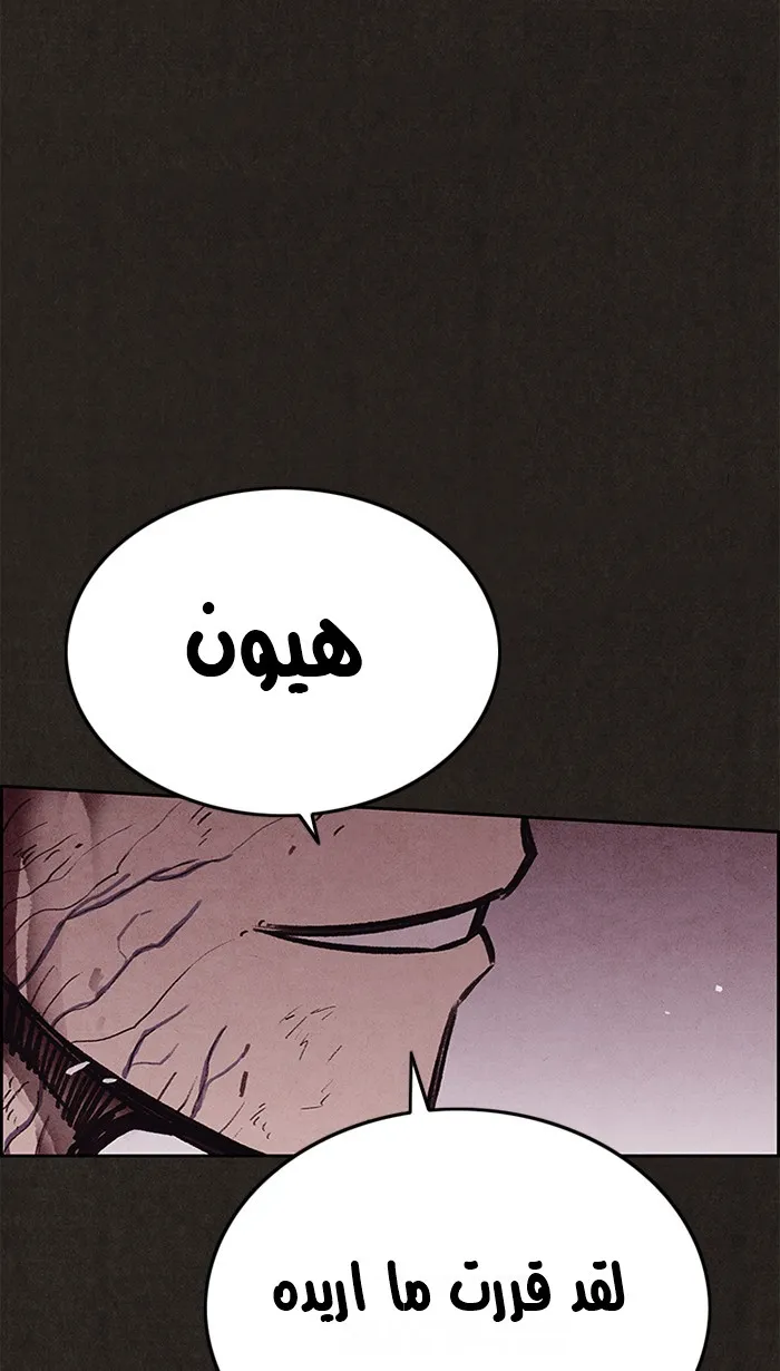 الصفحة 58 من 188