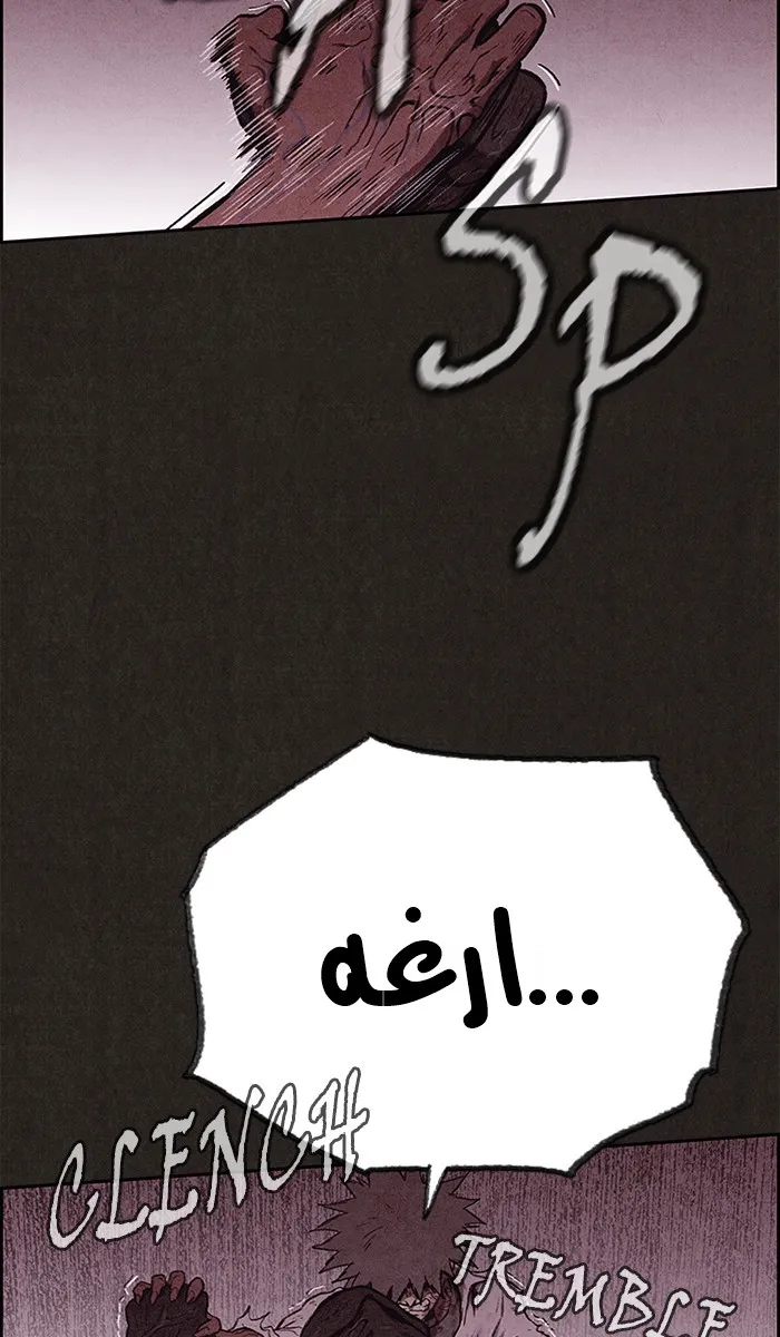 الصفحة 77 من 188