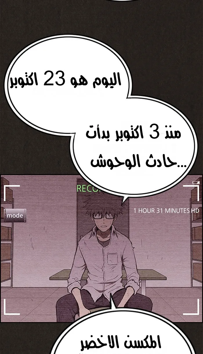 الصفحة 127 من 188