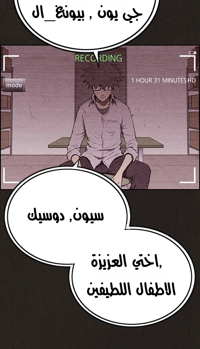 الصفحة 135 من 188